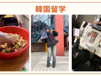第9回 多文化共生を促進する元明学生訪問：尾﨑風実さん